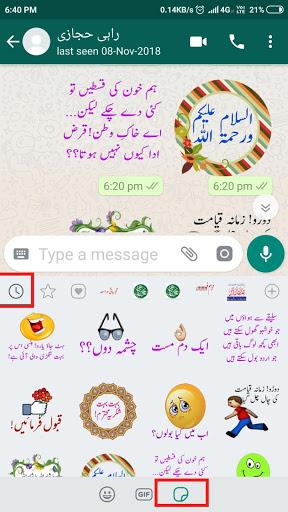 Urdu Sticker: RAHI HIJAZI - Image screenshot of android app