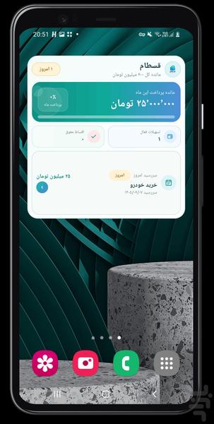قسطام - عکس برنامه موبایلی اندروید