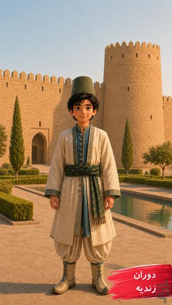 آرشام|بازی کلماتی تاریخی - Gameplay image of android game