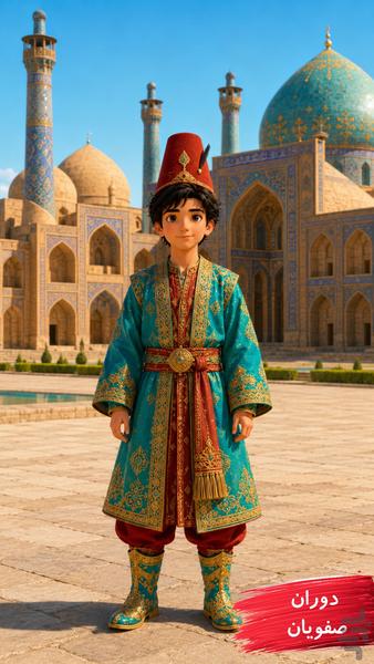 آرشام|بازی کلماتی تاریخی - Gameplay image of android game