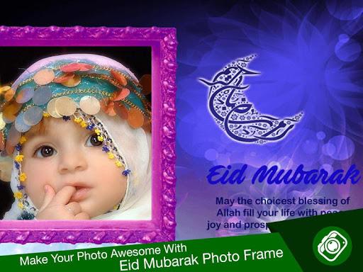 Eid Mubarak Photo Frames - Image screenshot of android app