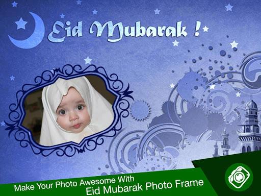 Eid Mubarak Photo Frames - عکس برنامه موبایلی اندروید