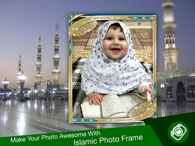 Islamic Photo Frames - Image screenshot of android app