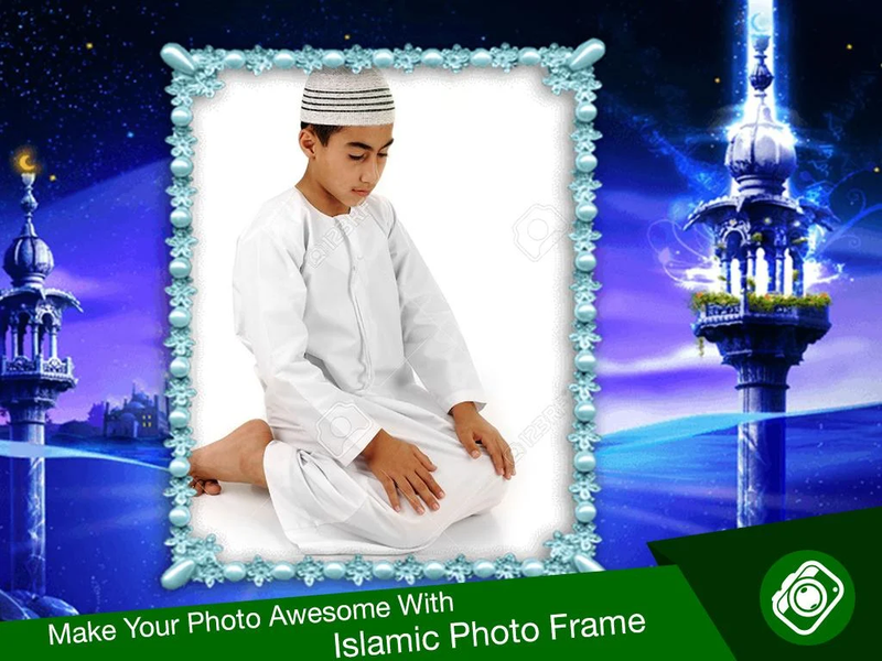 Islamic Photo Frames - Image screenshot of android app