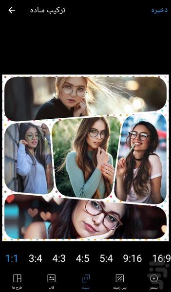 کلاژ عکس - Image screenshot of android app