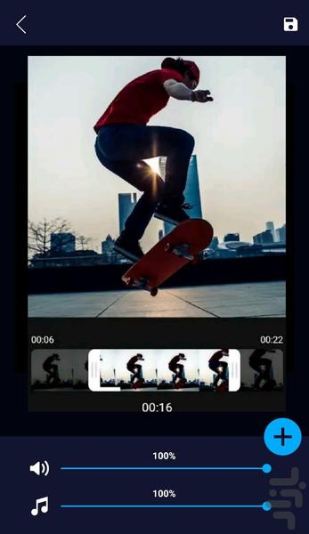 اضافه کردن آهنگ به فیلم - Image screenshot of android app