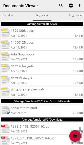 Documents Viewer - Image screenshot of android app