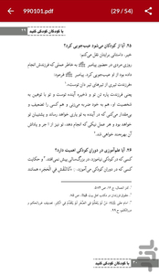 PDF Reader - Image screenshot of android app