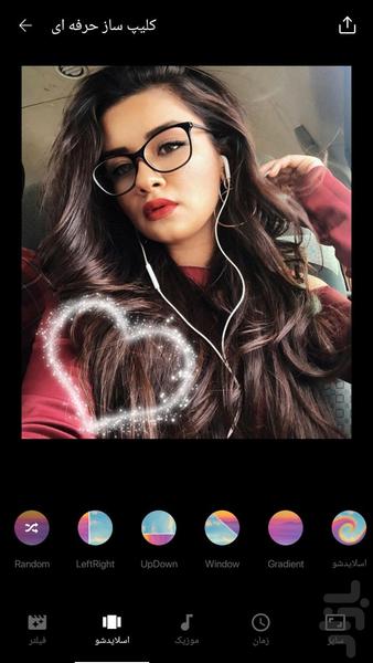 کلیپ ساز حرفه ای - Image screenshot of android app