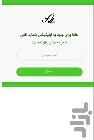 آرتا زیست - Image screenshot of android app