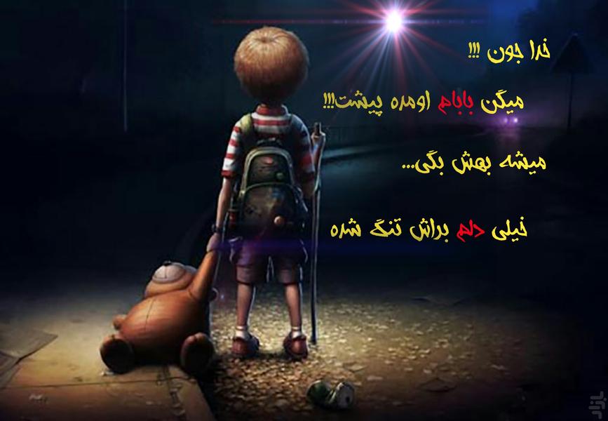 قلم | Galam - عکس برنامه موبایلی اندروید