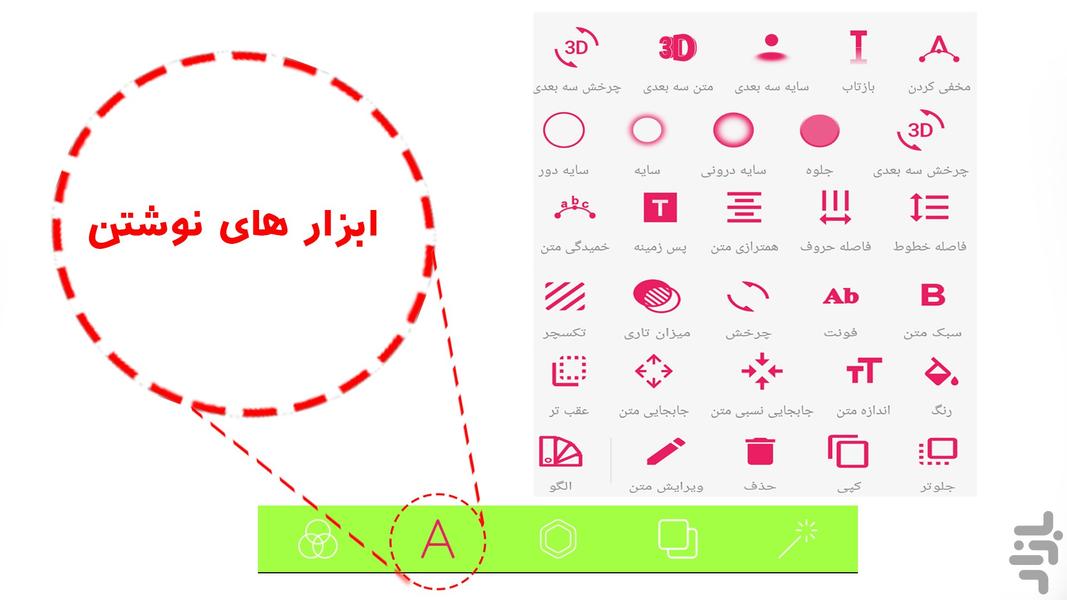 قلم | Galam - عکس برنامه موبایلی اندروید
