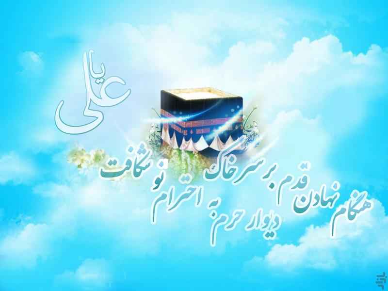 قلم | Galam - عکس برنامه موبایلی اندروید