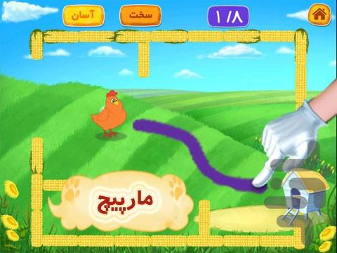 مزرعه زهرا (ویژه کودکان) - عکس بازی موبایلی اندروید