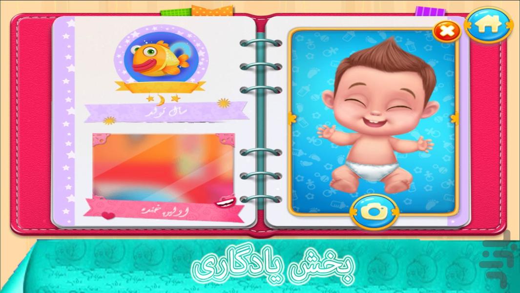 نی نی ها (ویژه کودکان) - عکس بازی موبایلی اندروید