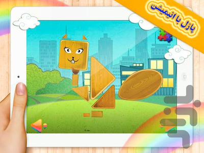 پازل کودکانه - Gameplay image of android game