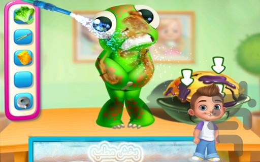 شهر شادی - Gameplay image of android game