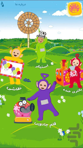 توپولوها - Gameplay image of android game