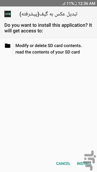 تبدیل عکس به گیف(پیشرفته) - Image screenshot of android app