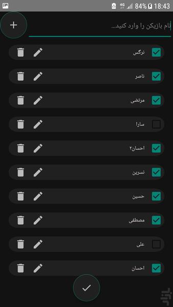 مافیا - رایگان - عکس برنامه موبایلی اندروید