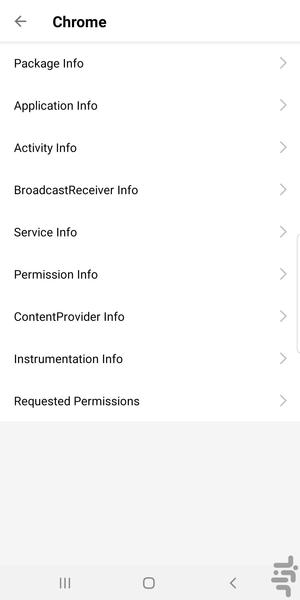 Android Developer Info - Image screenshot of android app