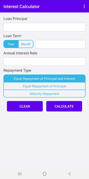 Loan Interest Calculator - عکس برنامه موبایلی اندروید