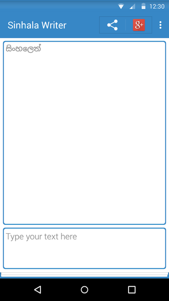 Sinhala Writer - عکس برنامه موبایلی اندروید