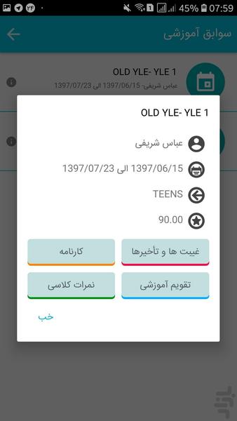 Arwin Language Academy Student - Image screenshot of android app