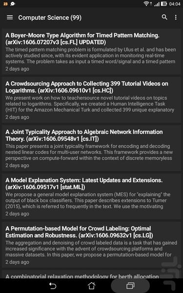 دسترسی به مقالات arXiv - عکس برنامه موبایلی اندروید