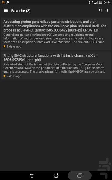 arXiv - Image screenshot of android app