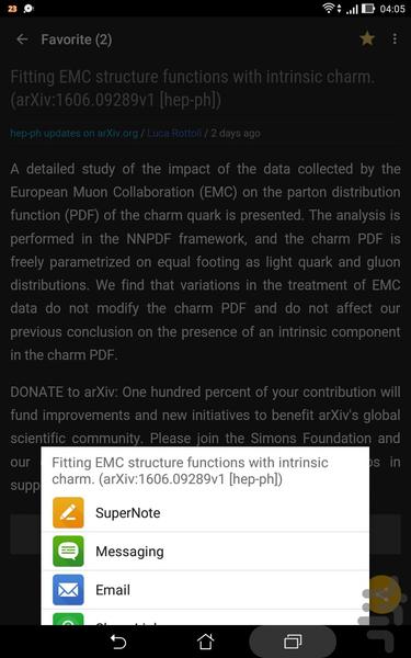 arXiv - Image screenshot of android app
