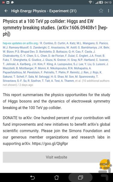arXiv - Image screenshot of android app