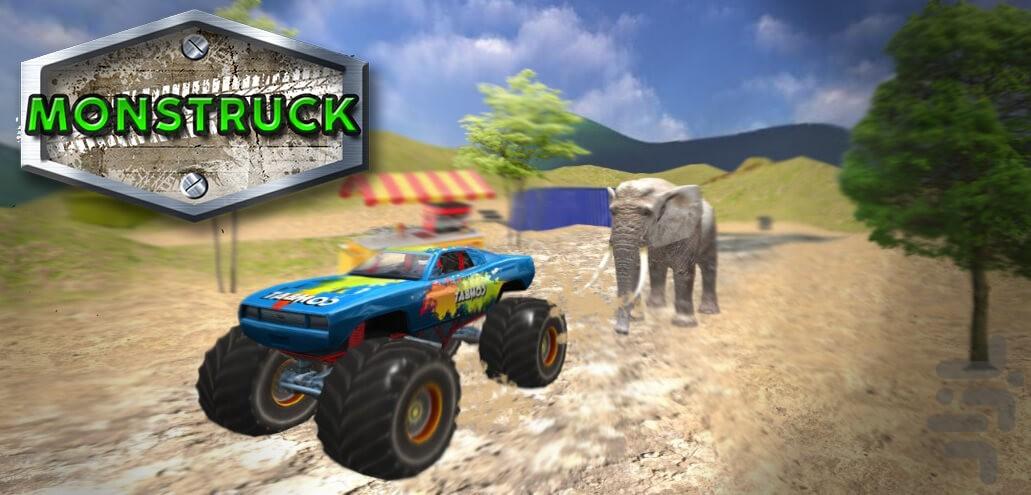 monster truck game - Gameplay image of android game
