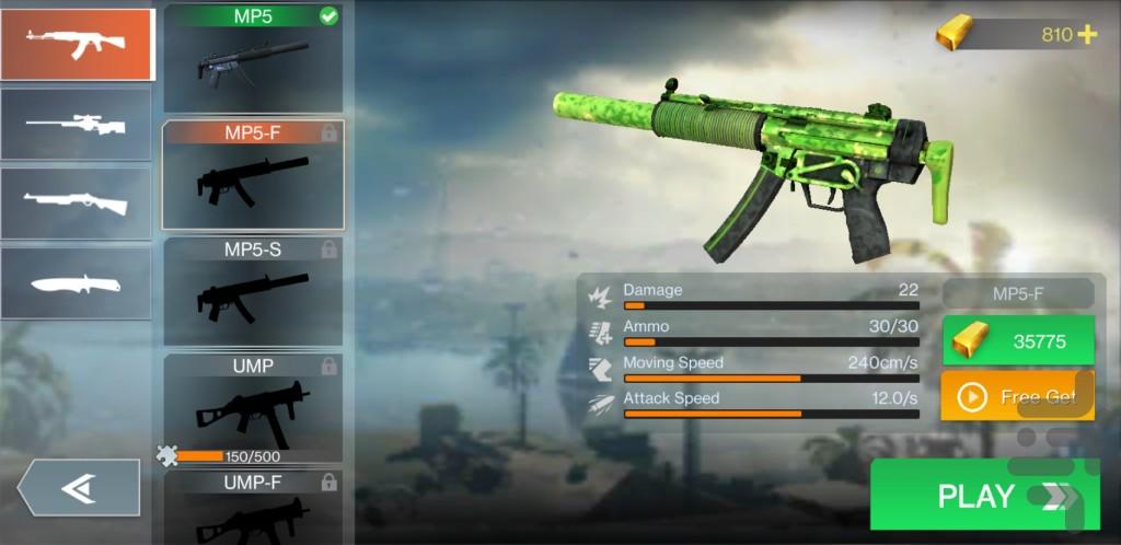 تفنگ بازی گروهی - Gameplay image of android game
