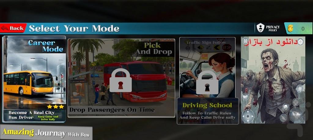 بازی ماشین اتوبوس - Gameplay image of android game