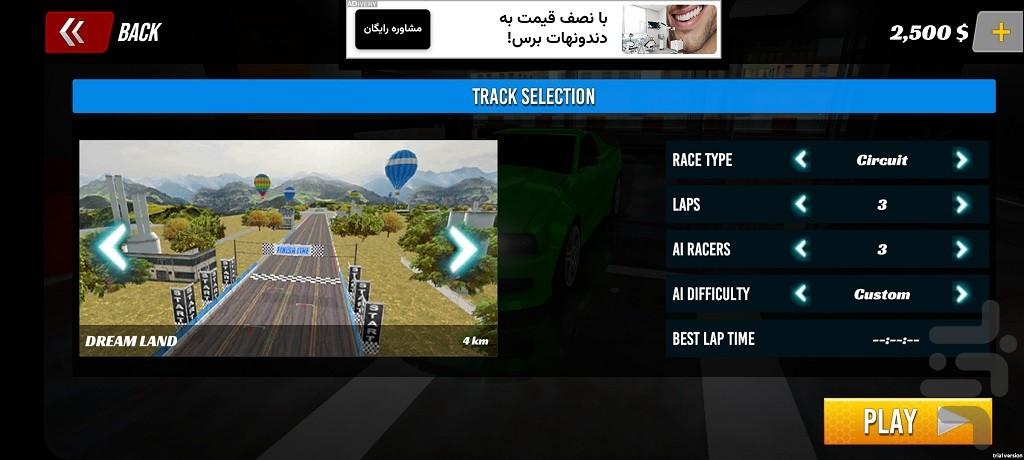 بازی ماشین مسابقه ای - عکس بازی موبایلی اندروید