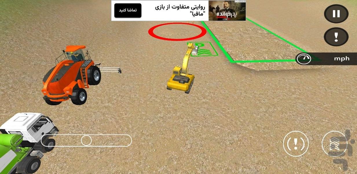 بازی ماشین پل سازی - عکس بازی موبایلی اندروید