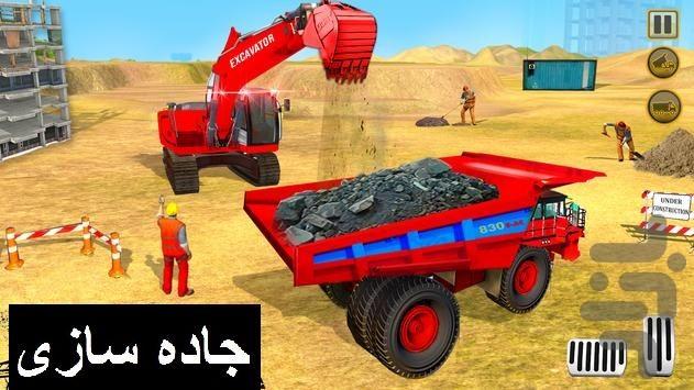 بازی ماشین جاده سازی - عکس بازی موبایلی اندروید