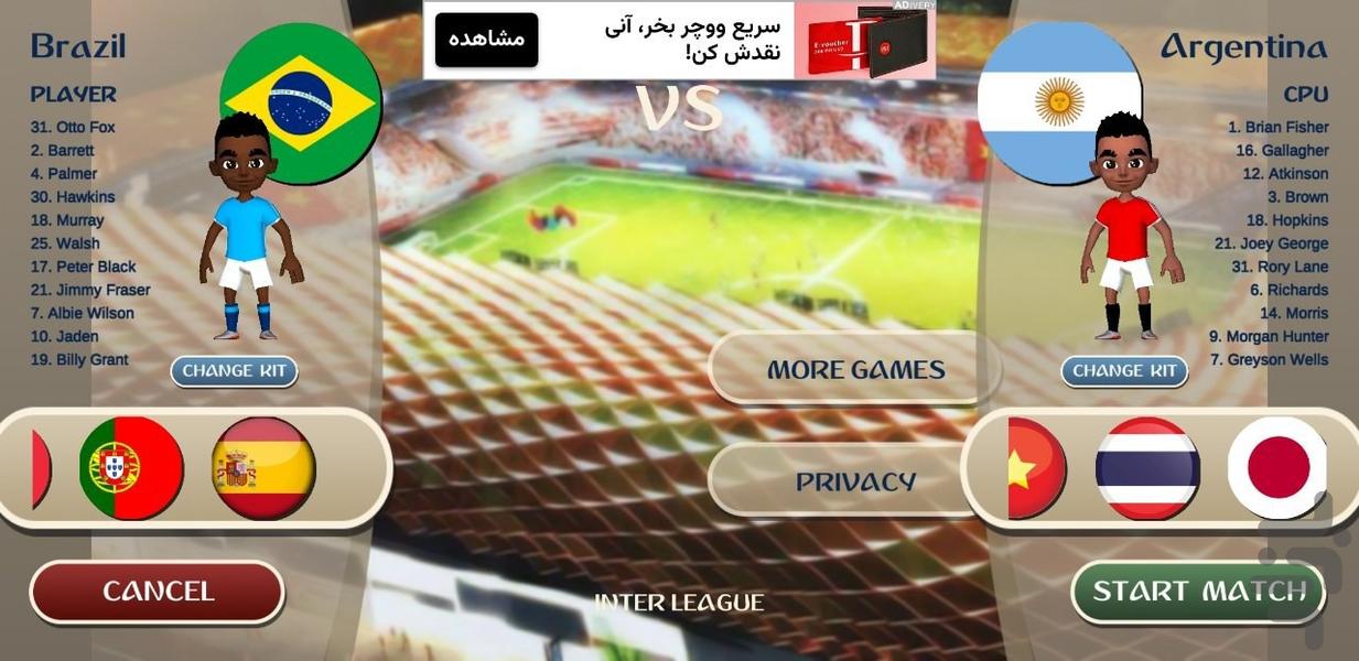 بازی فوتبال - عکس بازی موبایلی اندروید