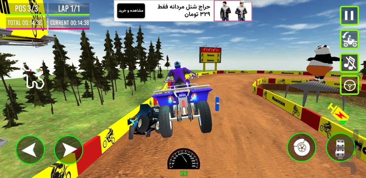 بازی موتور چهار چرخ - عکس بازی موبایلی اندروید