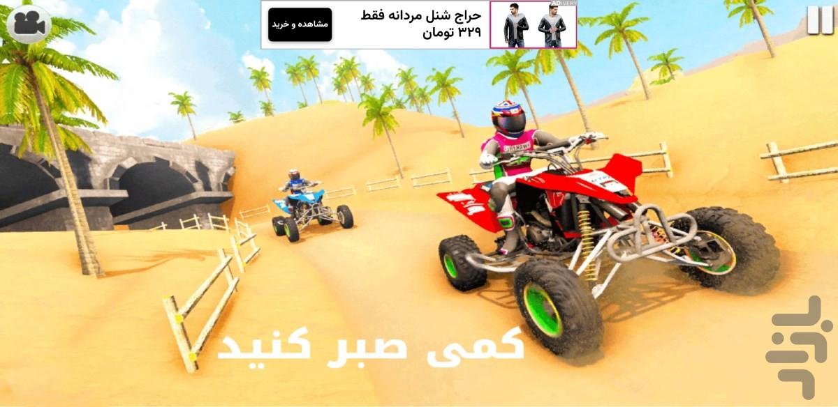 بازی موتور چهار چرخ - عکس بازی موبایلی اندروید