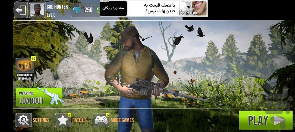 بازی شکار حیوانات - عکس بازی موبایلی اندروید