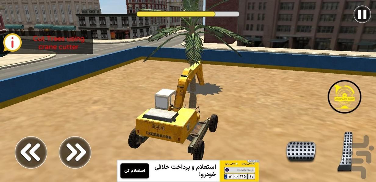 بازی ساخت استادیوم - عکس بازی موبایلی اندروید