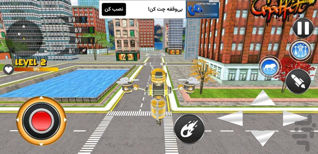 بازی جدید تبدیل شونده - عکس بازی موبایلی اندروید