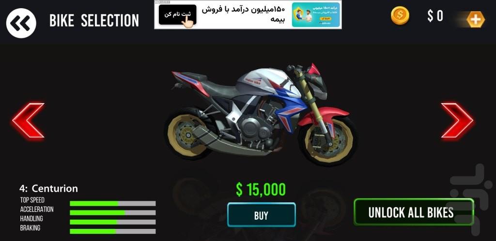 تب موتور بازی - عکس بازی موبایلی اندروید