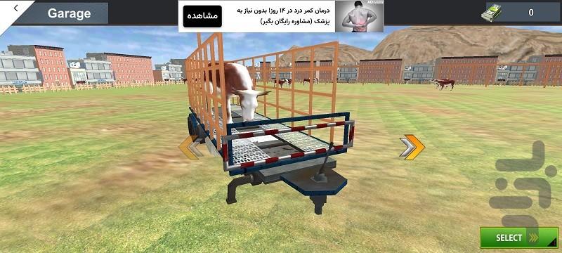 بازی ماشین حمل حیوانات - Gameplay image of android game