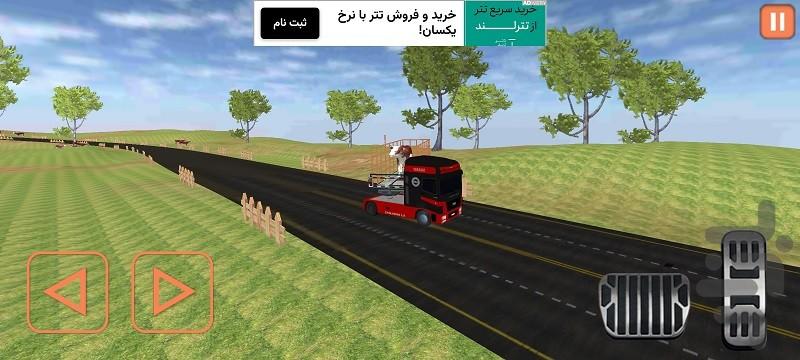 بازی ماشین حمل حیوانات - Gameplay image of android game