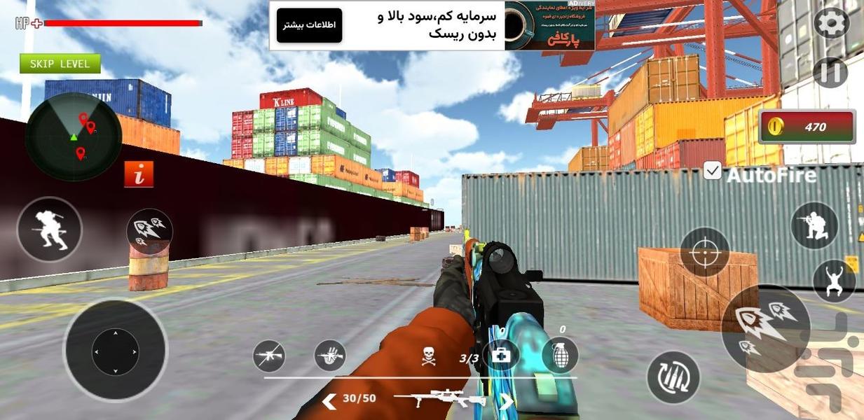 تفنگ بازی حرفه ای : بازی جدید - عکس بازی موبایلی اندروید