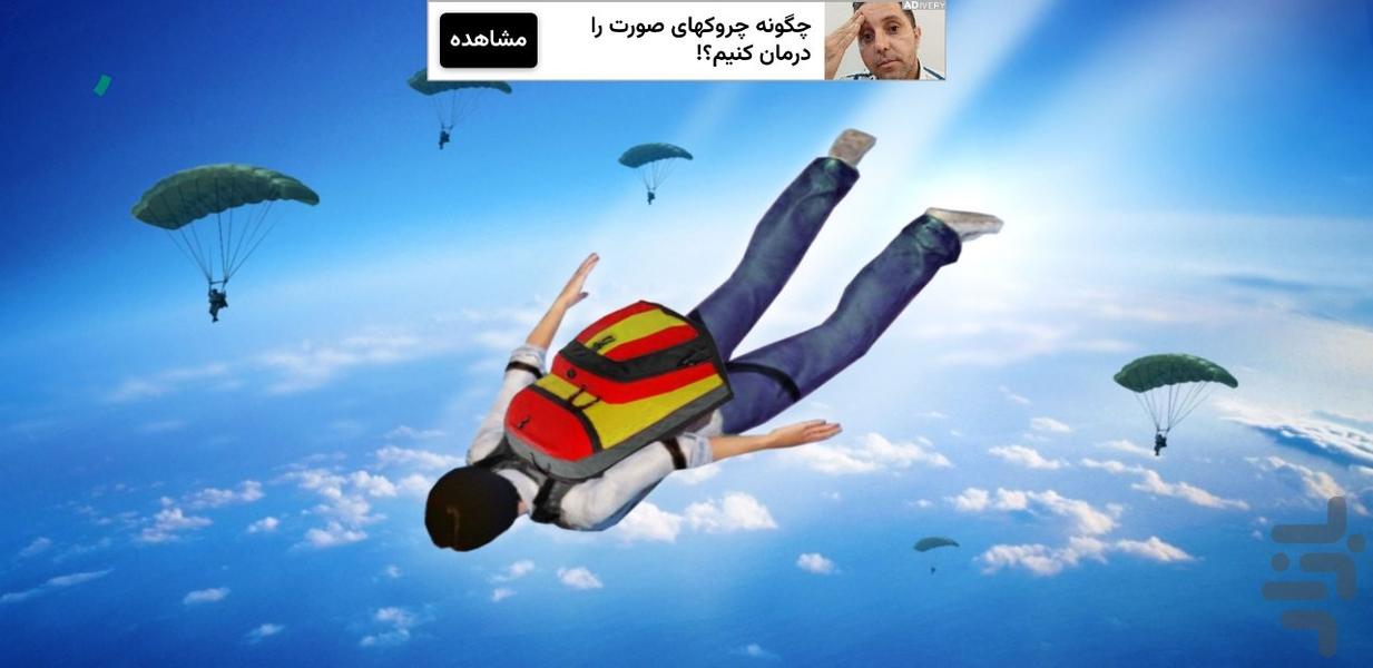 تفنگ بازی حرفه ای : بازی جدید - عکس بازی موبایلی اندروید