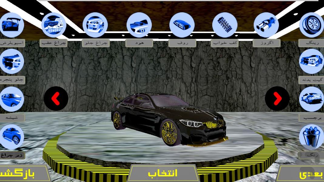 رانندگی در اصفهان ۲ - عکس بازی موبایلی اندروید